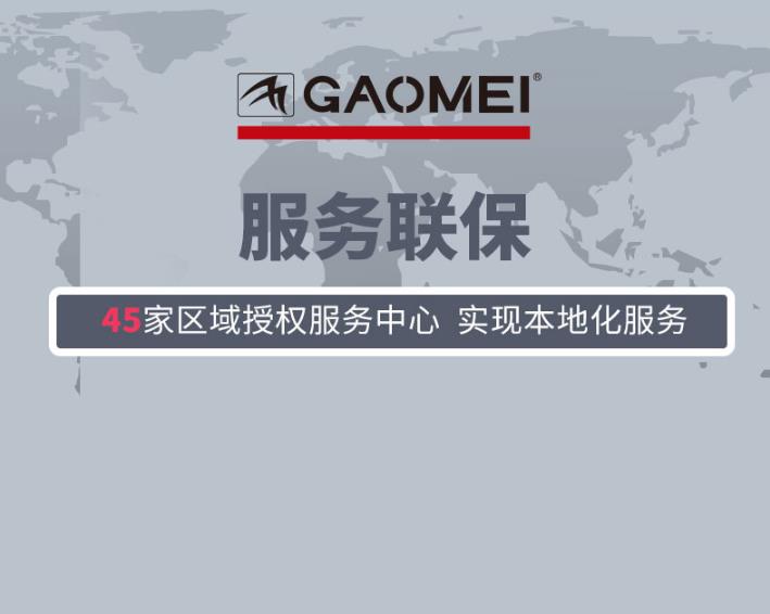 白銀洗地機(jī)