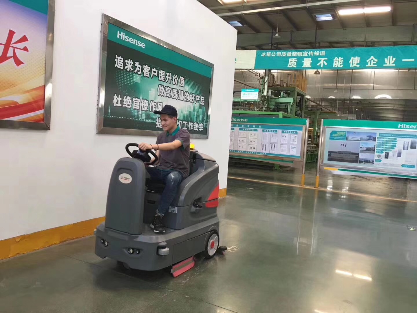 樂(lè)平洗地車