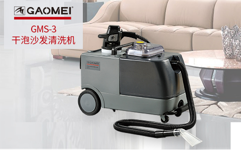 洗沙發(fā)的機(jī)器多少錢