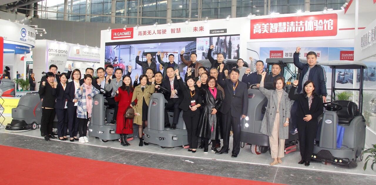 高美：智慧清潔，鏈接未來