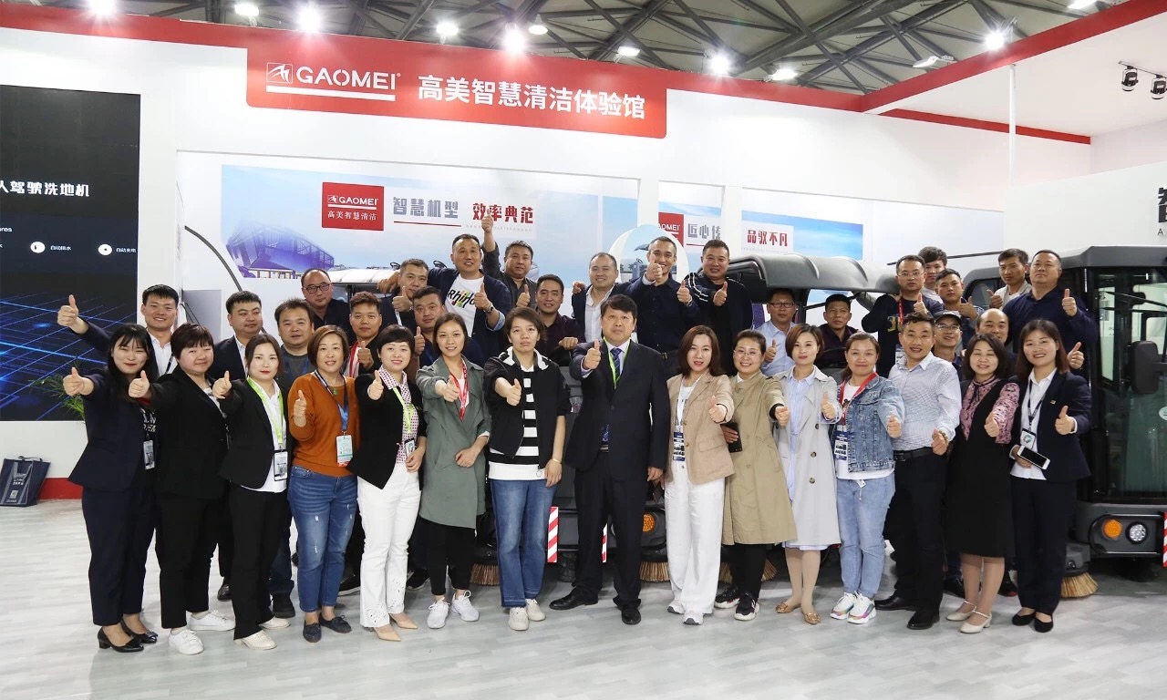 高美：構(gòu)建智慧清潔生態(tài)鏈