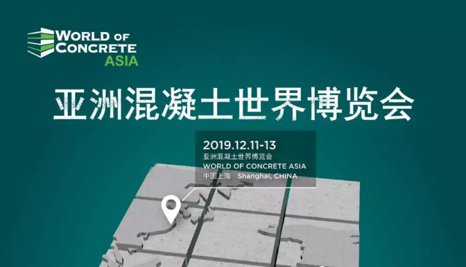 高美：助力打造地坪產業(yè)生態(tài)鏈