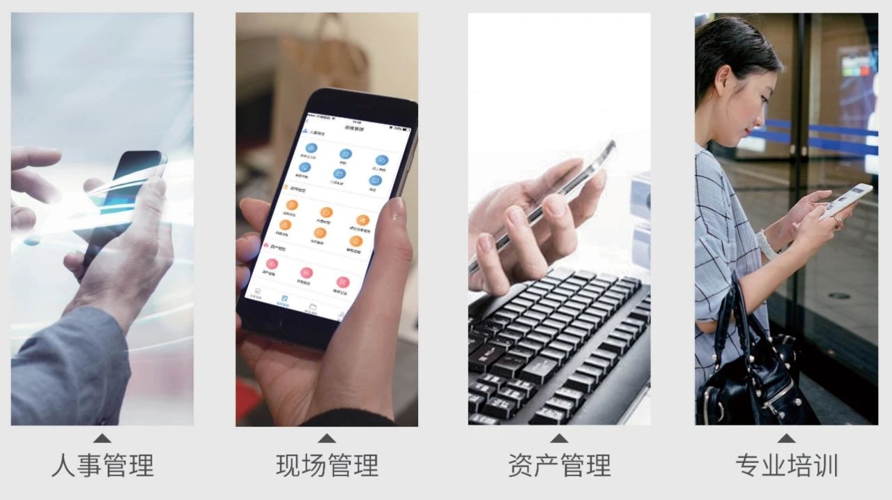 智慧化變革，批量化管理